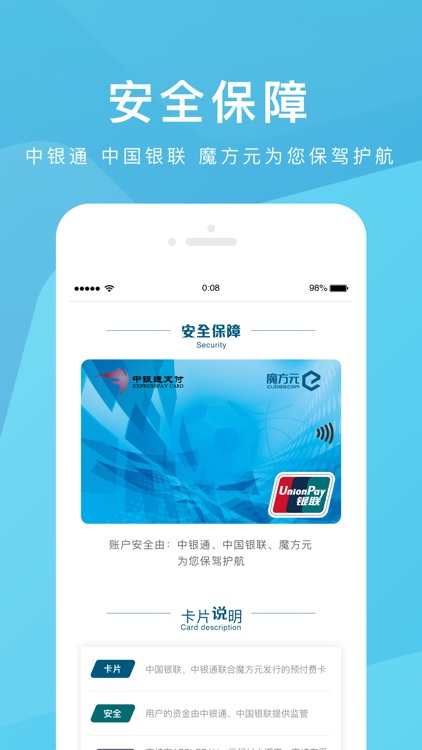 爱球钱包 screenshot-3