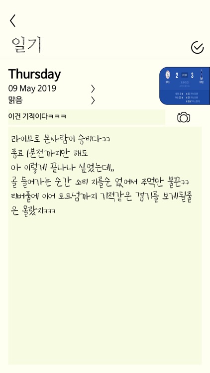 Dot Note screenshot-4