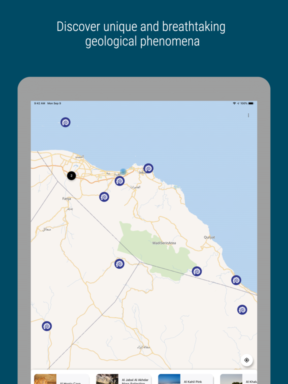 Screenshot #4 pour Oman Geoheritage Guide