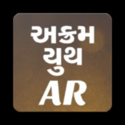 Akram Youth AR Читы