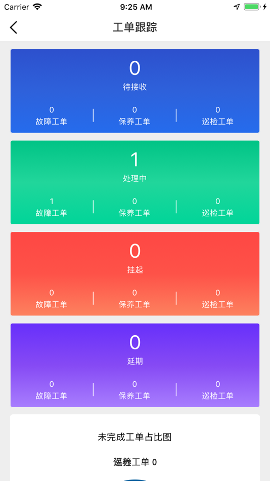 #3. 氢见未来 (iOS) 来自: 北京亿华通科技股份有限公司