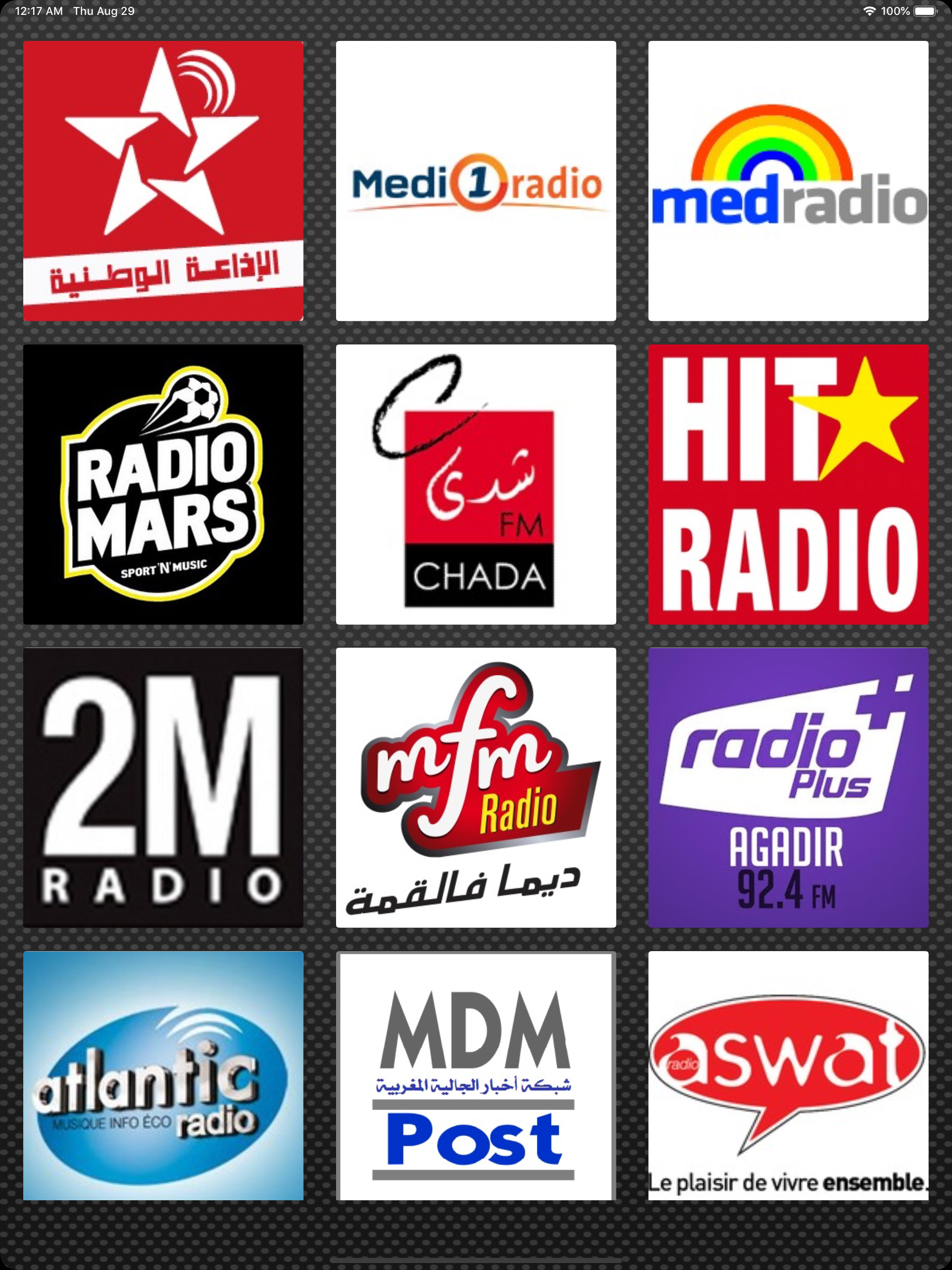 Maroc Radios | إذاعات المغرب screenshot 5