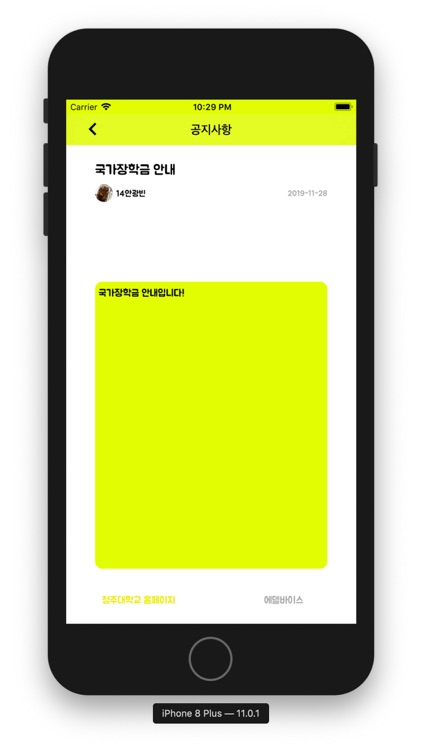 컴정공 screenshot-3