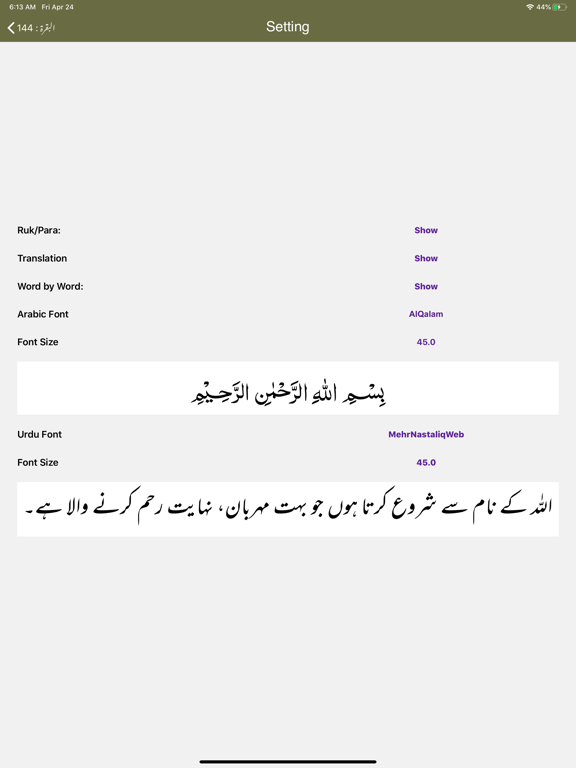 Bayan ul Quran - Tafseer iPad screenshot 10 - Education app