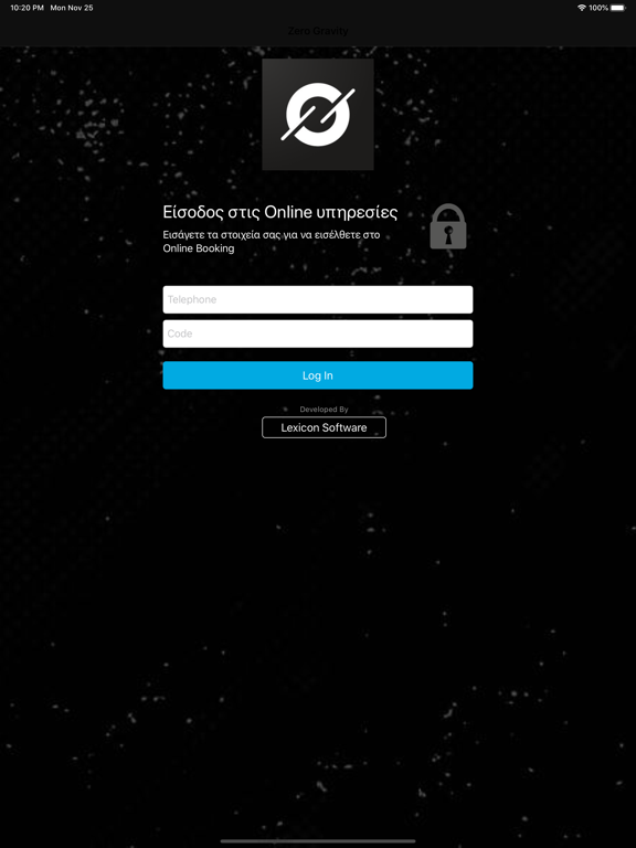 Screenshot #4 pour Zero Gravity App
