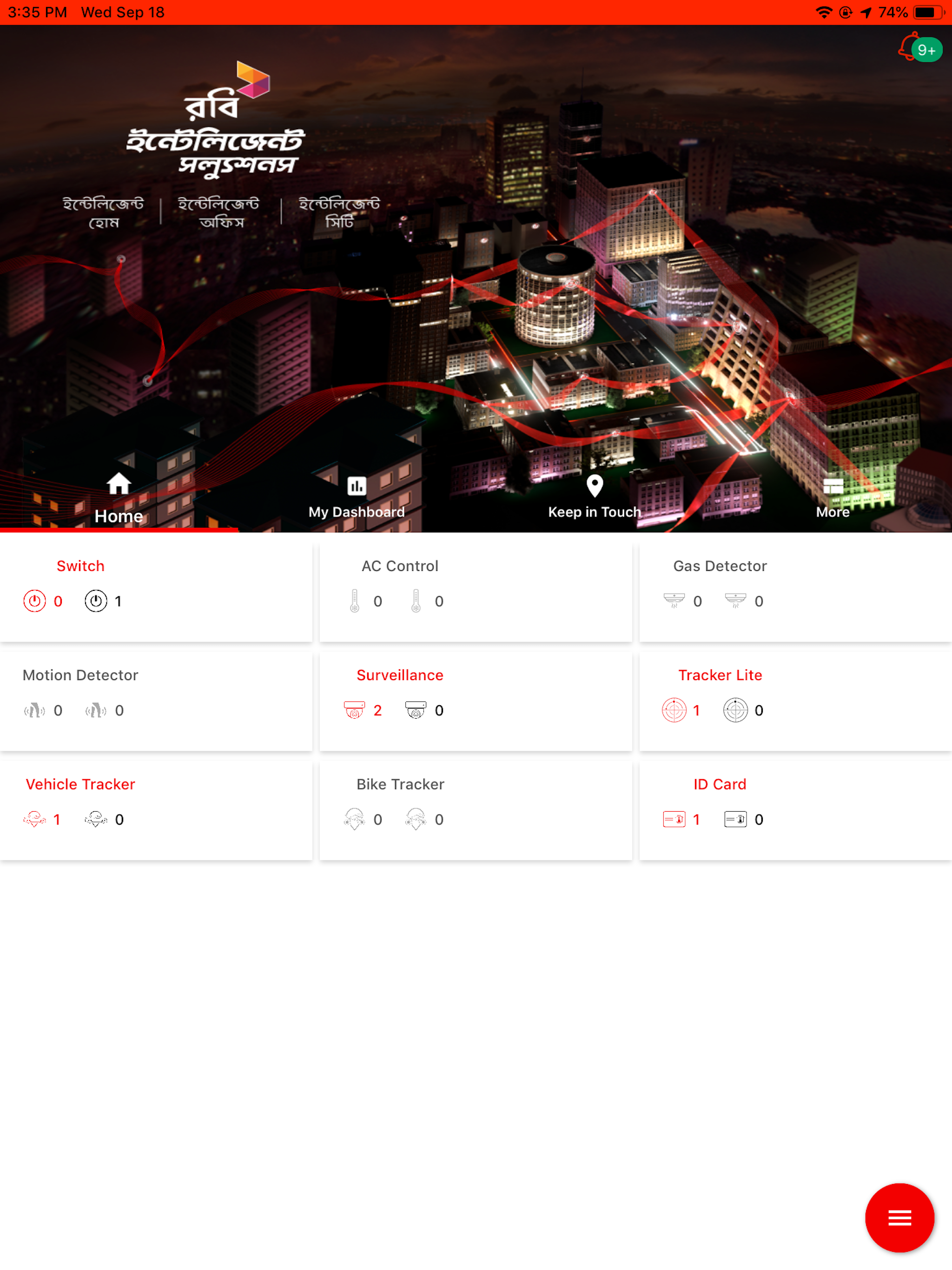 Robi Intelligent Solution screenshot 12
