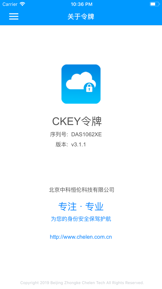 #6. CKEY令牌 (iOS) 由: Beijing Zhongke Chelen Tech Co.,Ltd