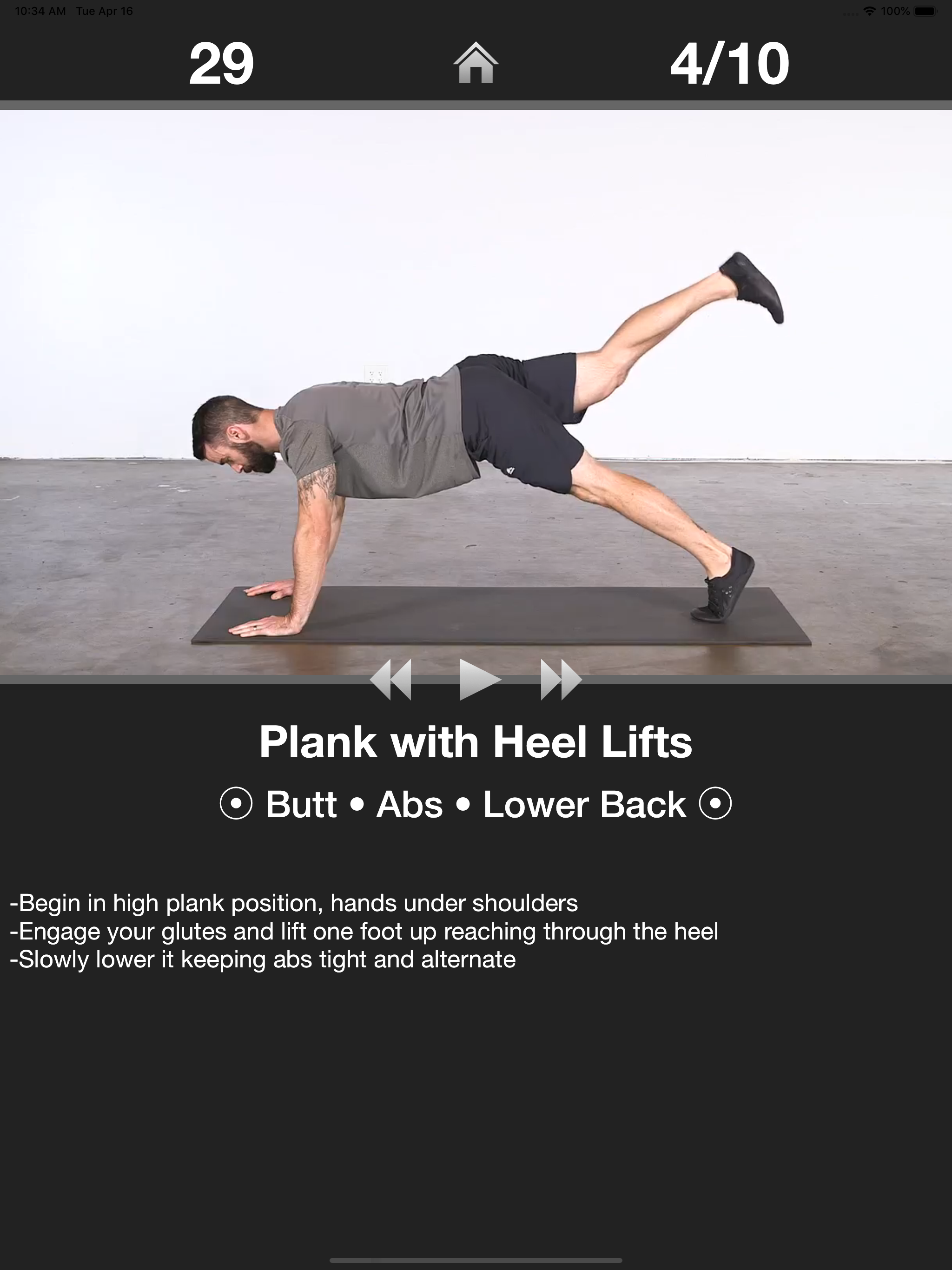 Daily Butt Workout - Trainer