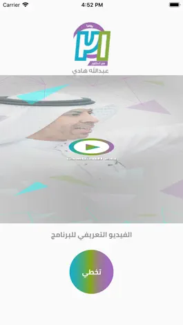 Game screenshot ٢١ يوم hack