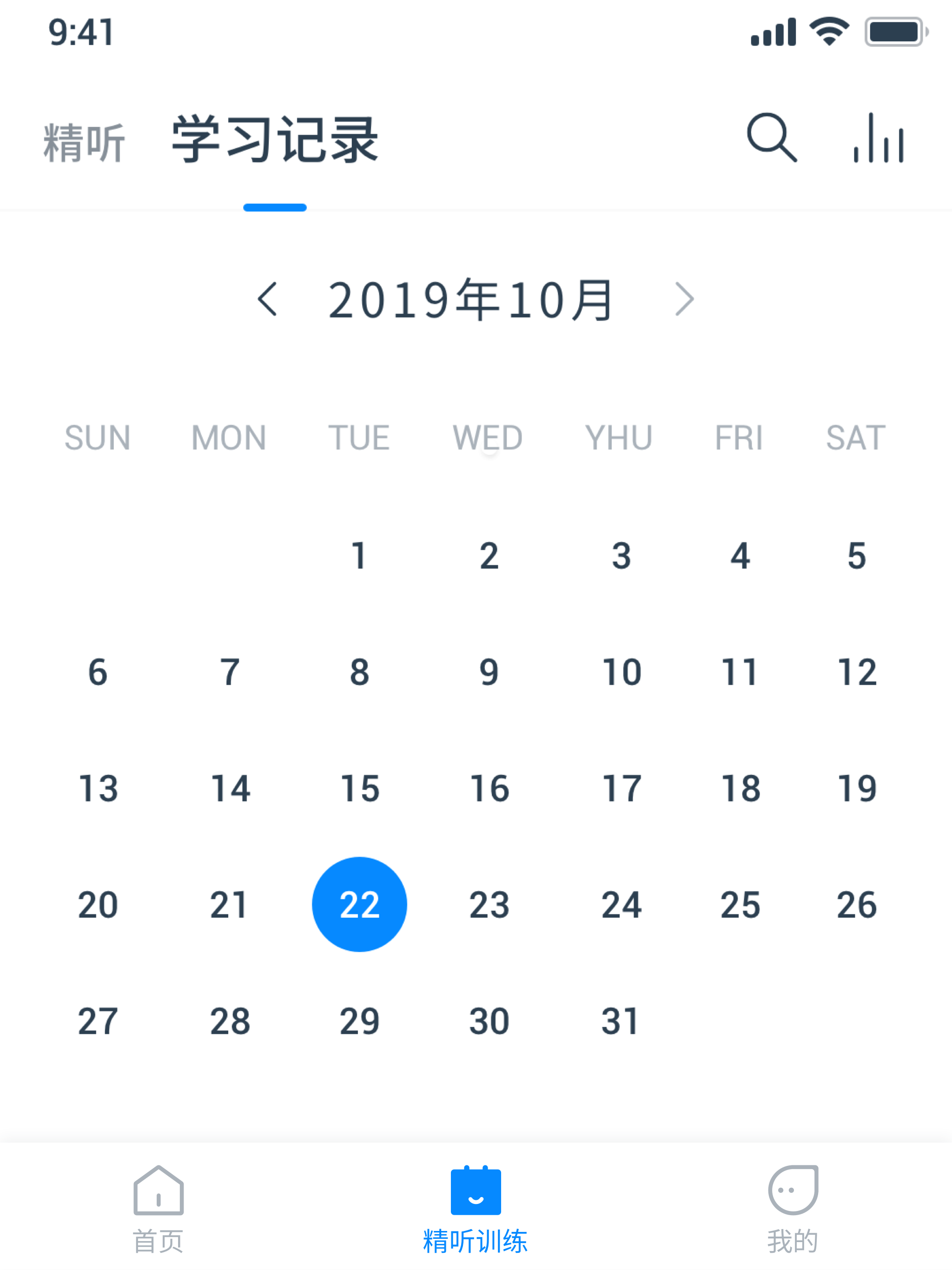 掌上英语听力