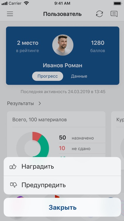 ЦОК ОЦКС screenshot-5