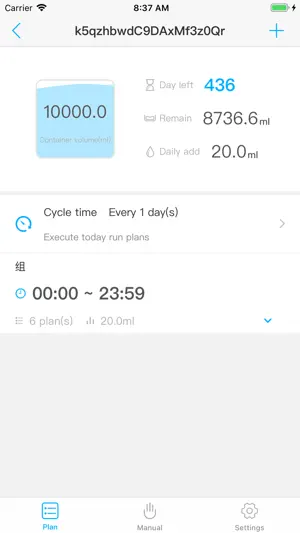 Kamoer Remote screenshot 3