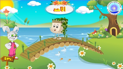 أيام الأسبوع screenshot 3