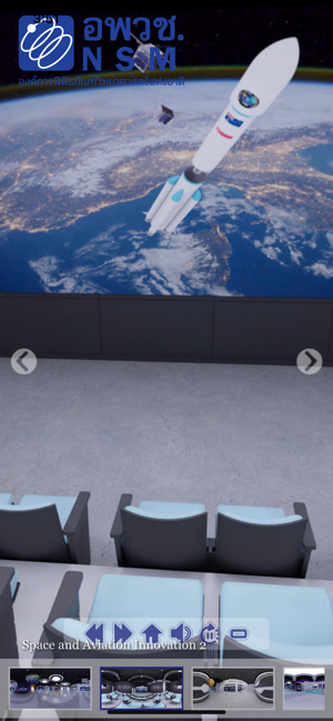 Space Innovation Futurium(圖6)-速報App