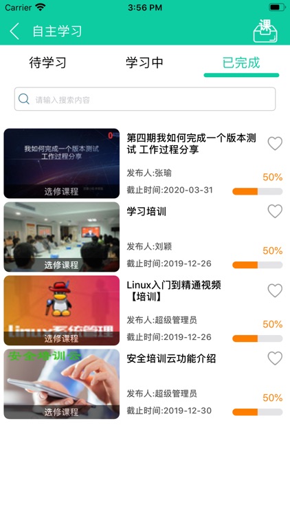 东方思维云培训