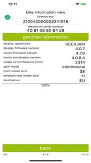 emaxmobileapp not working image-1