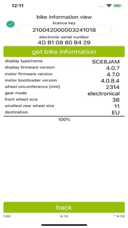 eMaxMobileApp screenshot 1