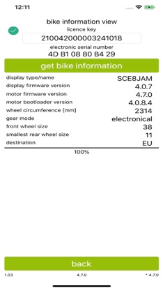 eMaxMobileApp screenshot 1