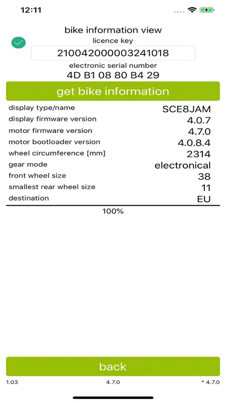 eMaxMobileApp screenshot 1 of 6