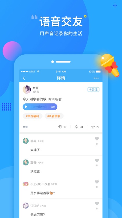 个性 - 95后心情分享社区