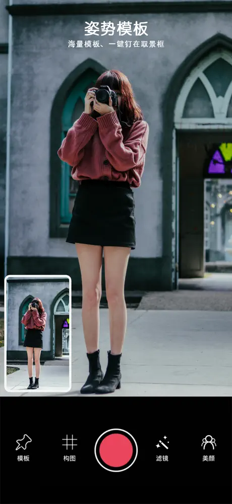 Model Cam - Guide to Photos