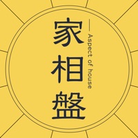 家相盤 pour PC