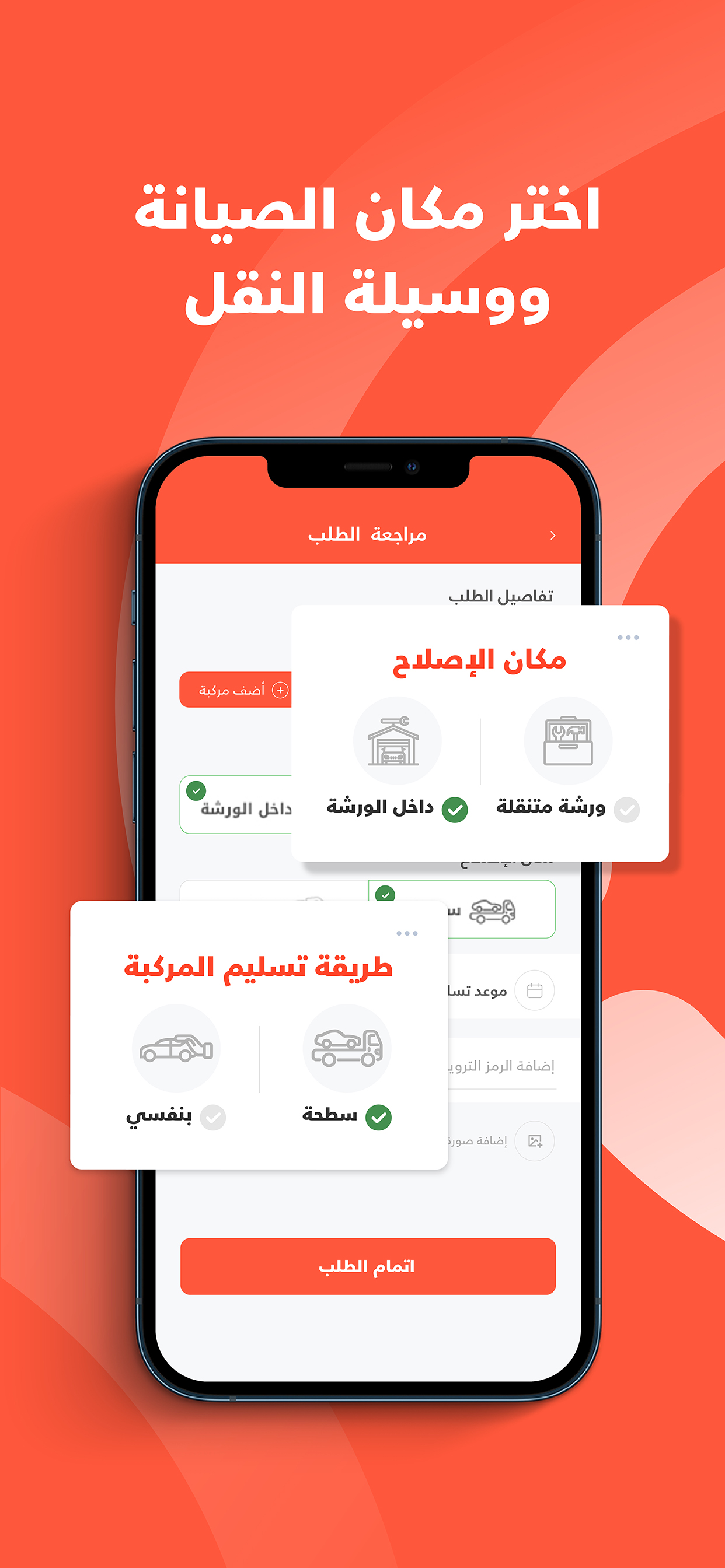 كاريفر