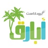 ابارق icon