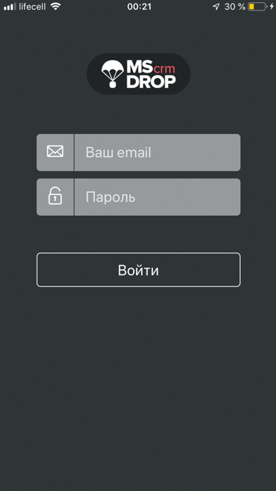 Screenshot #1 pour MSDROP crm