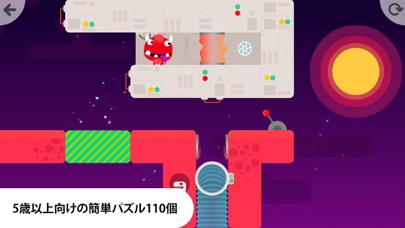 Thinkrolls Space のスクリーンショット