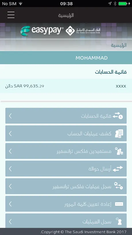 SAIB easypay