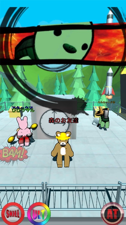 Moritomo School screenshot-3