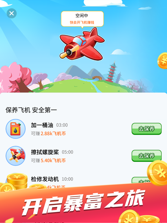 Screenshot #5 pour Merge All