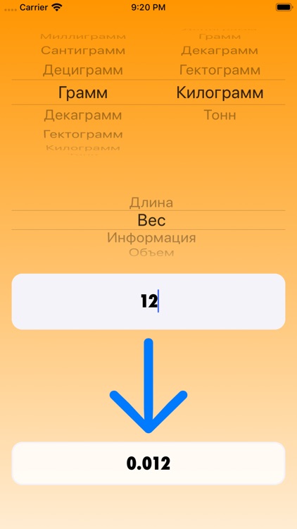 AllConverter - конвертер всего