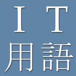 IT and Computer Dict (Jpn-Eng)