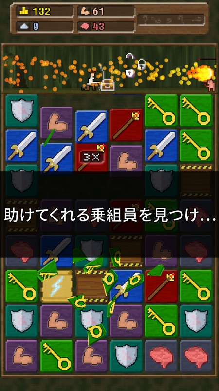 ユー・マスト・ビルド・ア・ボート screenshot 3