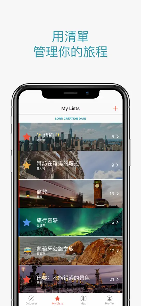 CityMaps2Go Pro 旅遊指南