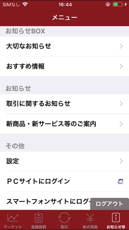 株walk screenshot-4