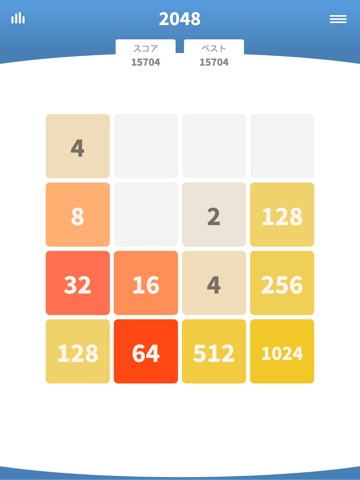 2048クラッシックのおすすめ画像1