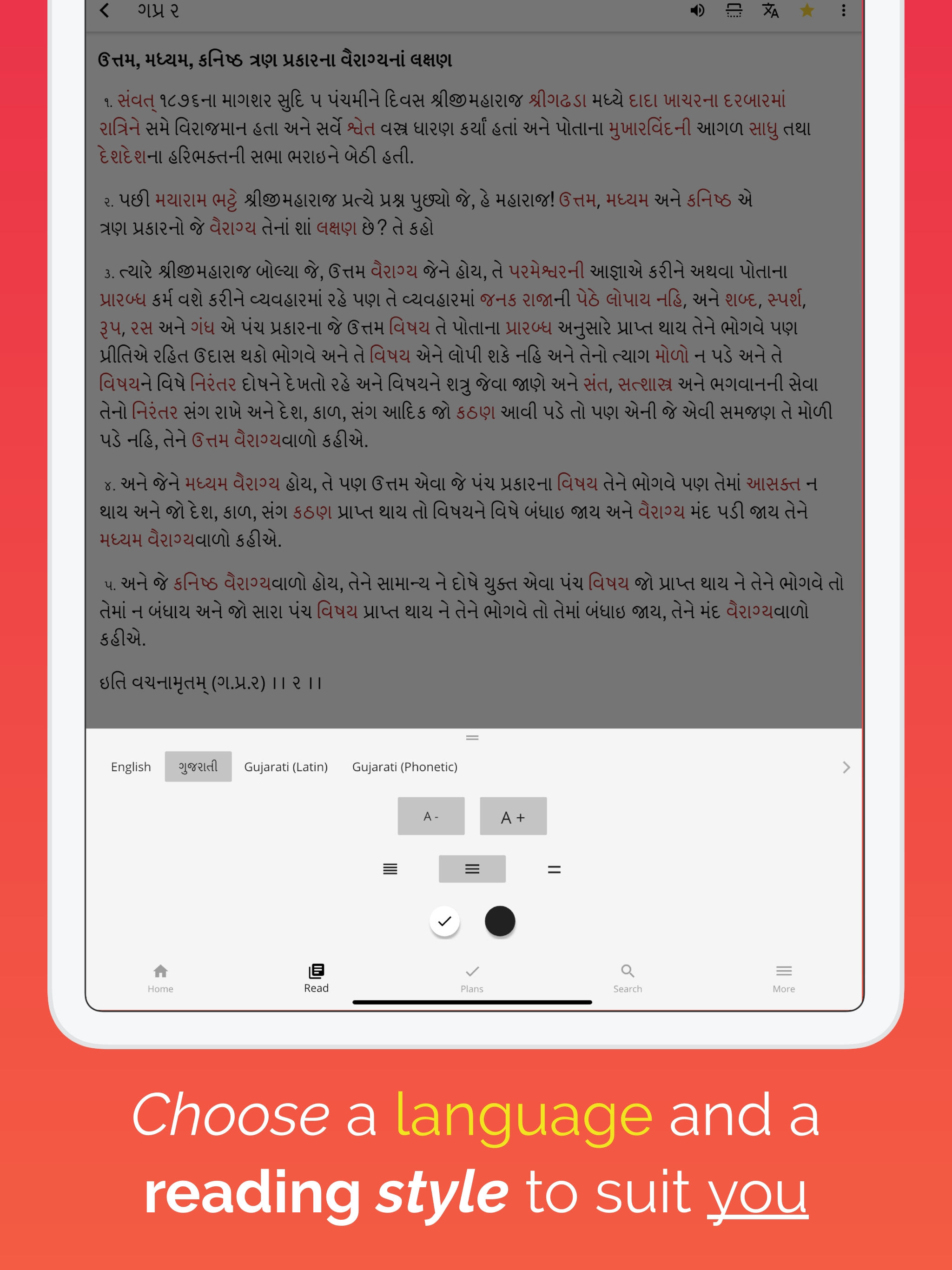 Vachanamrut Learning App