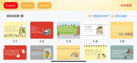鹅妈妈童谣绘本-英语早教故事学习