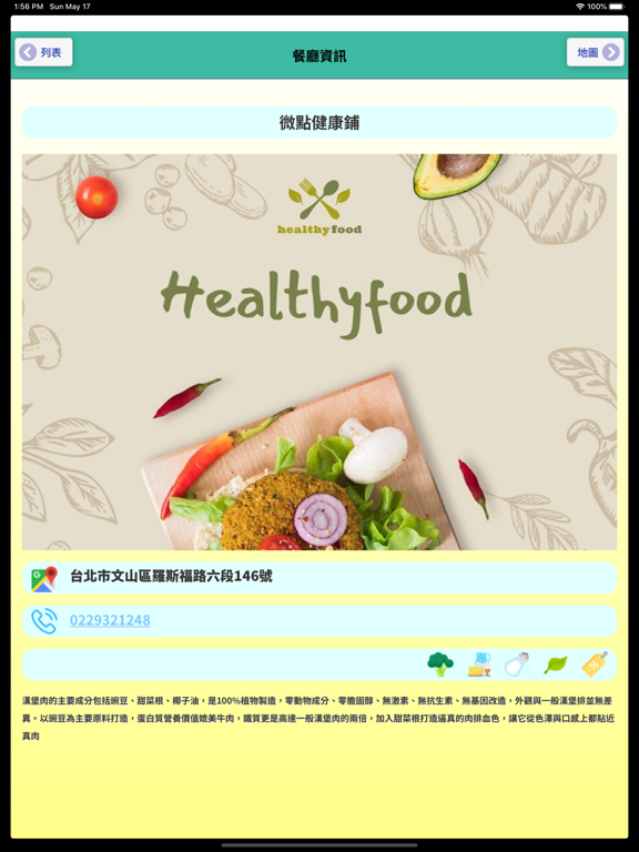 Screenshot #5 pour MyCalorie
