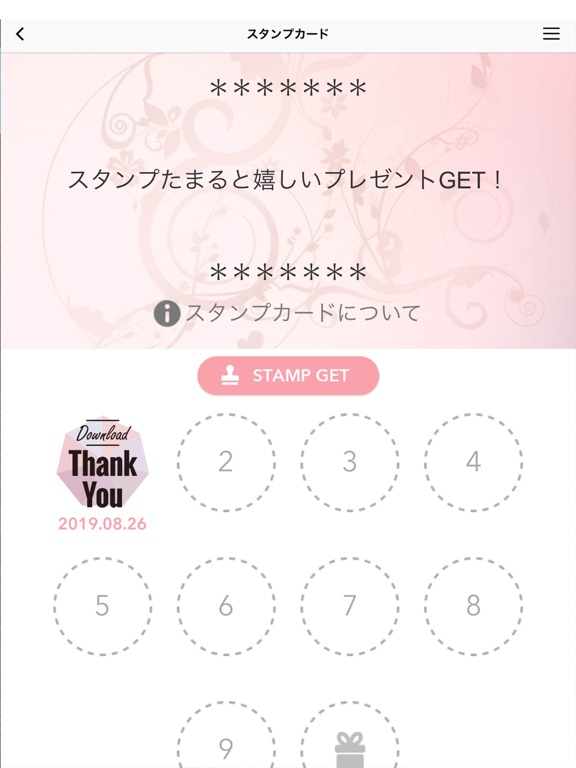 Screenshot #6 pour Salon de Grow（サロン ド グロウ）