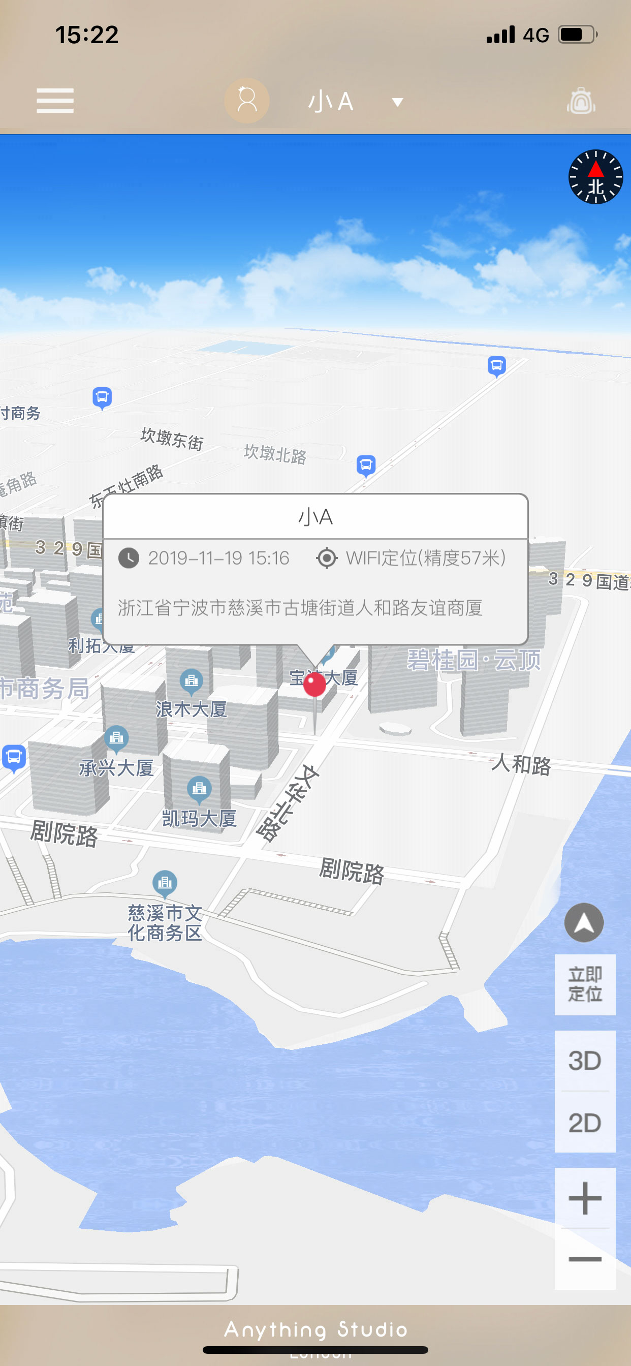 Schoolbag - AnythingStudio