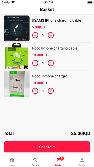مركز الاثير Screenshot