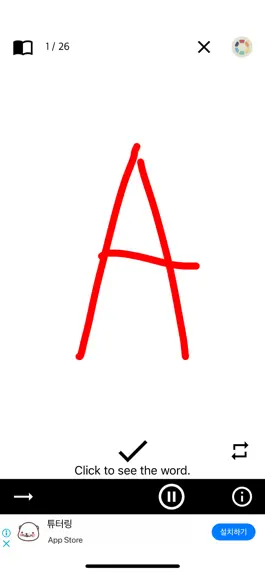 Game screenshot Alphabet Listening and Writing mod apk