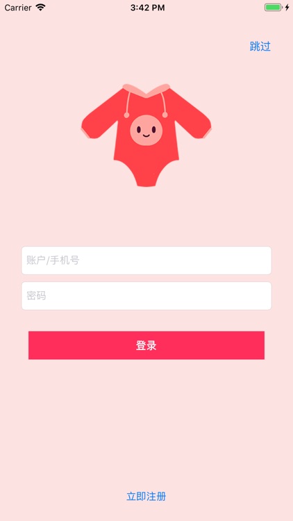 乐泰萌娃 screenshot-4