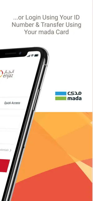 Enjaz App iPhone screenshot 2