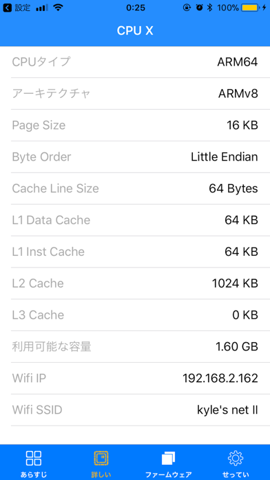 CPU Xのおすすめ画像4