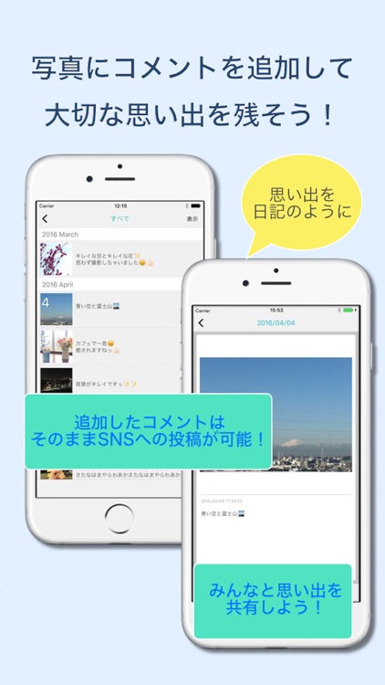 Snap Pod－Wireless Photo Server screenshot-4